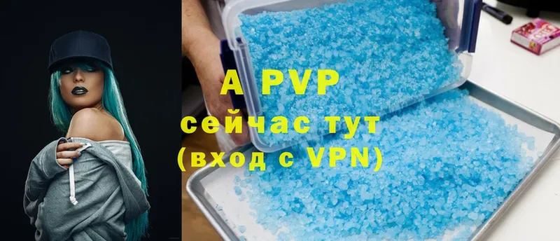 Alpha PVP крисы CK  Пошехонье 