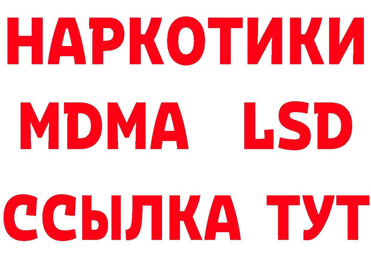 Альфа ПВП VHQ зеркало маркетплейс hydra Пошехонье